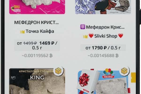 Кракен аккаунт не найден