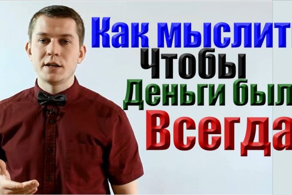 Вход на кракен