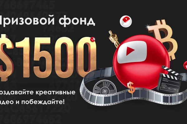 Маркетплейс кракен