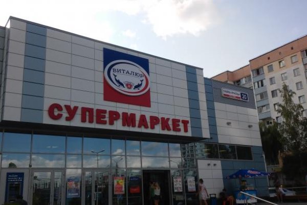 Активная ссылка кракен