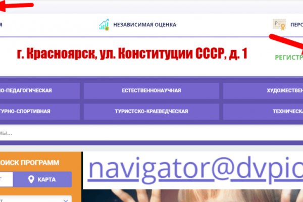 Кракен русский