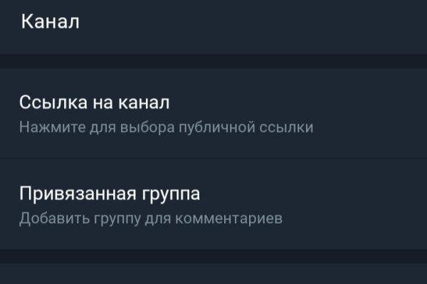 Kraken ссылка tor официальный сайт