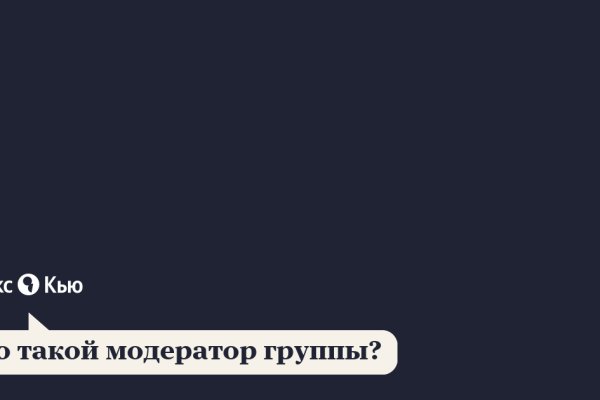Проблемы со входом на кракен
