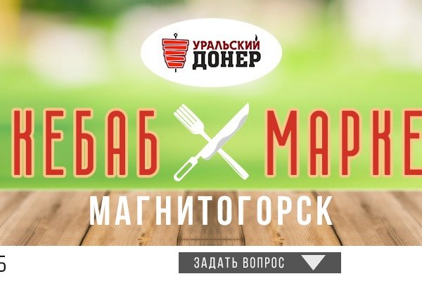 Магазин веществ кракен