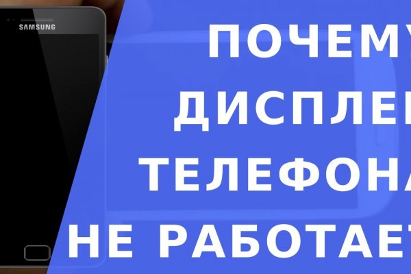 Кракен ссылка тор браузер