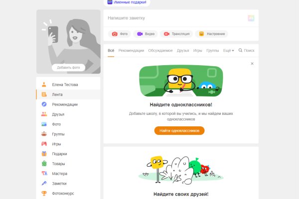 Ссылка кракен не работает