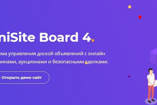 Кракен сайт ссылки актуальные