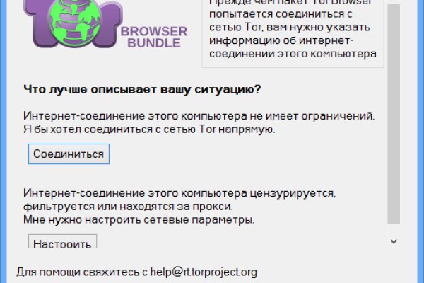 Кракен тг маркетплейс