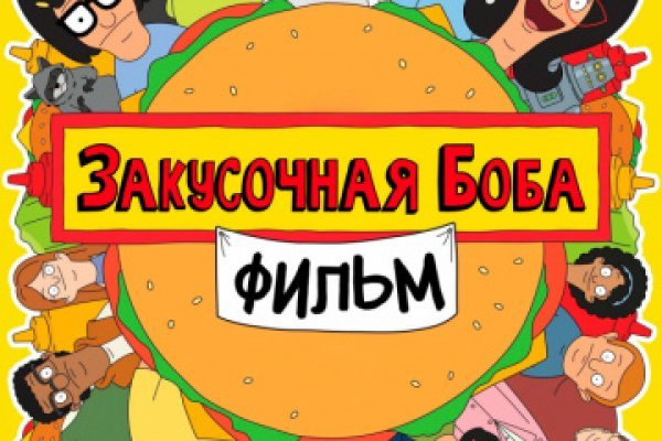 Кракен ат вход