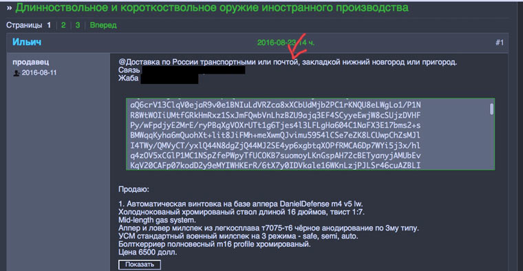 Кракен вход kr2web in