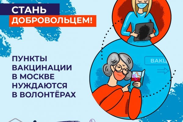Кракен пх
