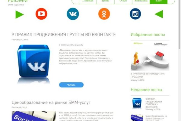 Кракен kr2link co