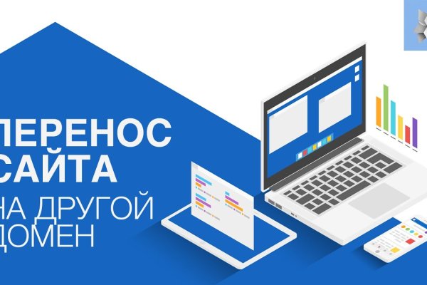 Ссылка на кракен