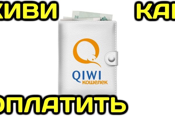 Не могу зайти на сайт кракен