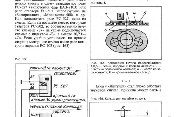 Где найти ссылку кракен