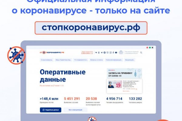 Kraken сайт покупок