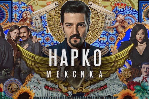Наркоплощадки кракен