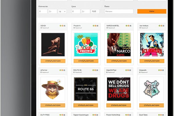 Как пополнить баланс на кракене