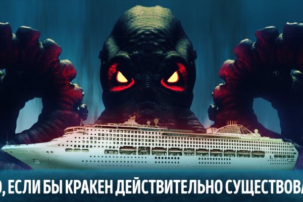 Кракен даркнет плейс