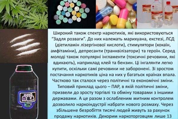 Кракен даркшоп
