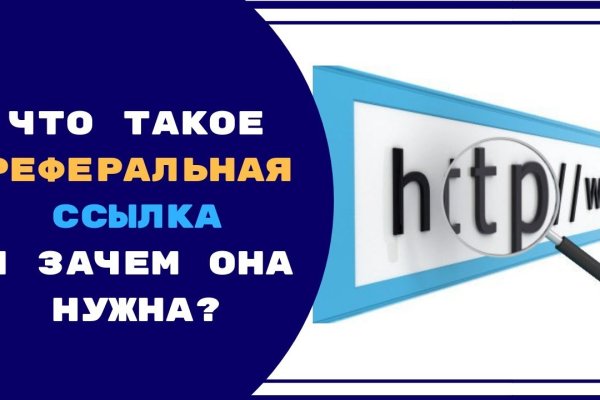 Как восстановить доступ к аккаунту кракен