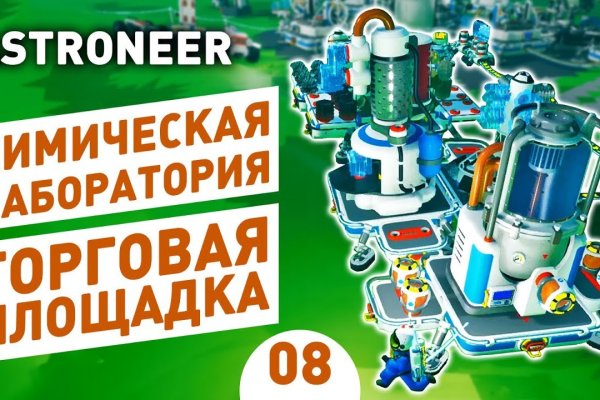 Kraken market ссылка