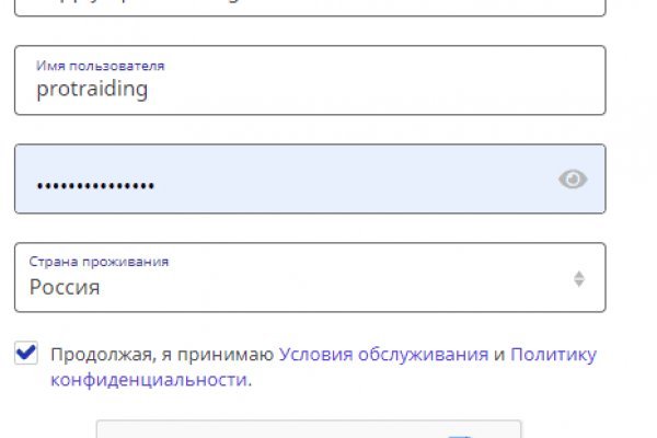Кракен маркетплейс что это