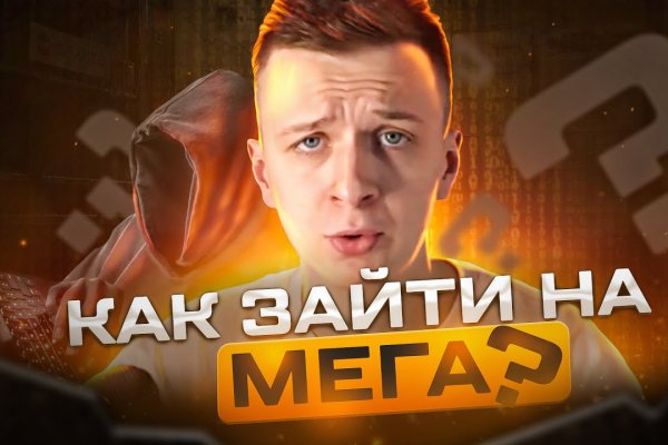 Кракен новая гидра