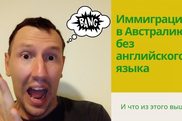 Как восстановить аккаунт на кракене даркнет