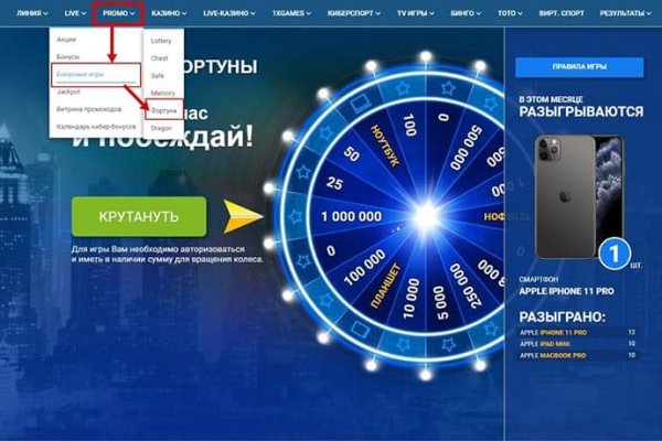 Кракен даркнет купить