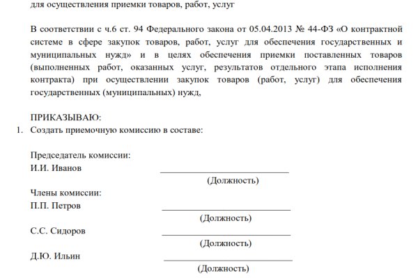 Кракен сайт вход