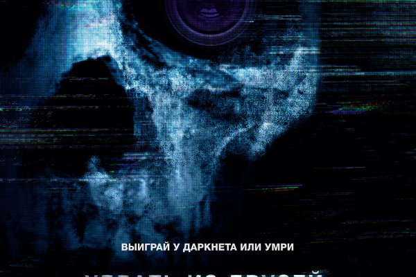 Что с кракеном сегодня сайт