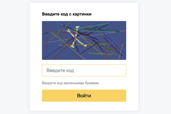 Кракен сообщество