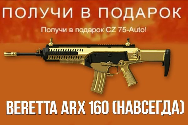 Кракен ссылка даркнет