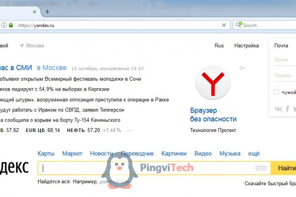 Kra12at