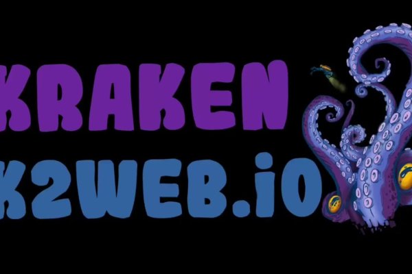 Kraken пользователь не найден при входе