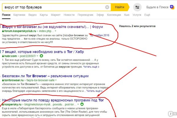 Кракен как зайти на сайт