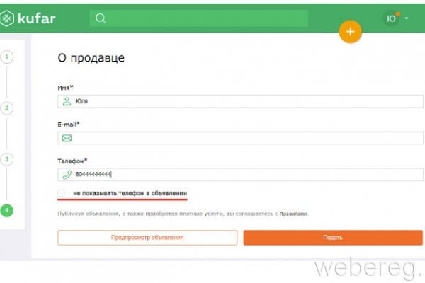 Кракен это наркозависимость