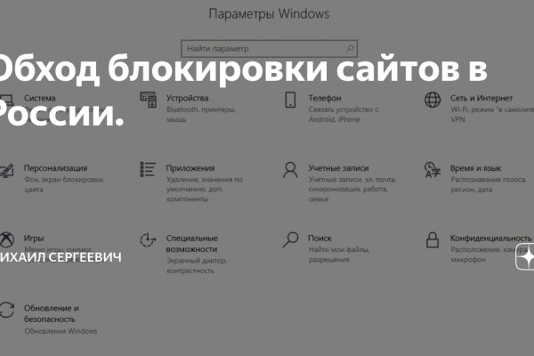 Пользователь не найден на кракене
