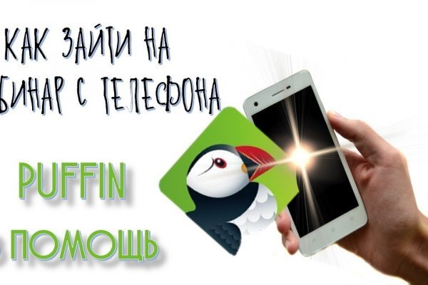 Почему не могу зайти на кракен