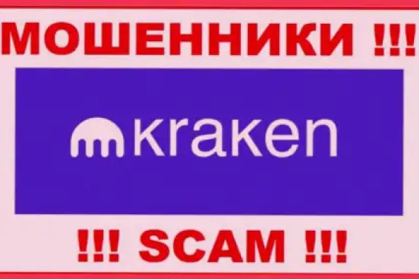 Где взять ссылку на кракен kraken014 com