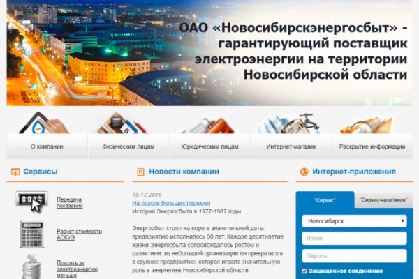 Зеркало кракен kr2web in