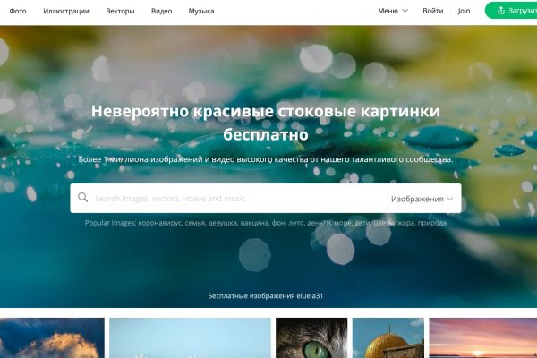 Официальный сайт кракен тор