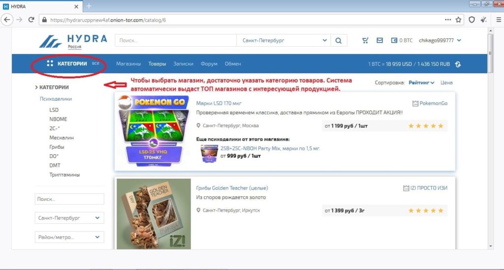 Кракен через тор
