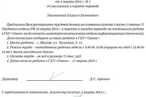 Кракен зеркало рабочее на сегодня