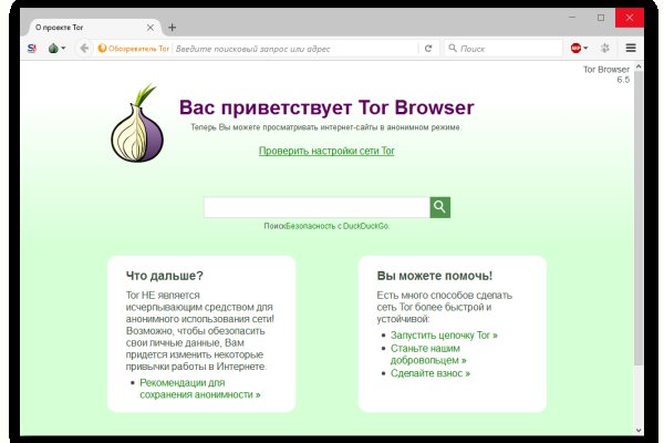 Как восстановить аккаунт на кракене